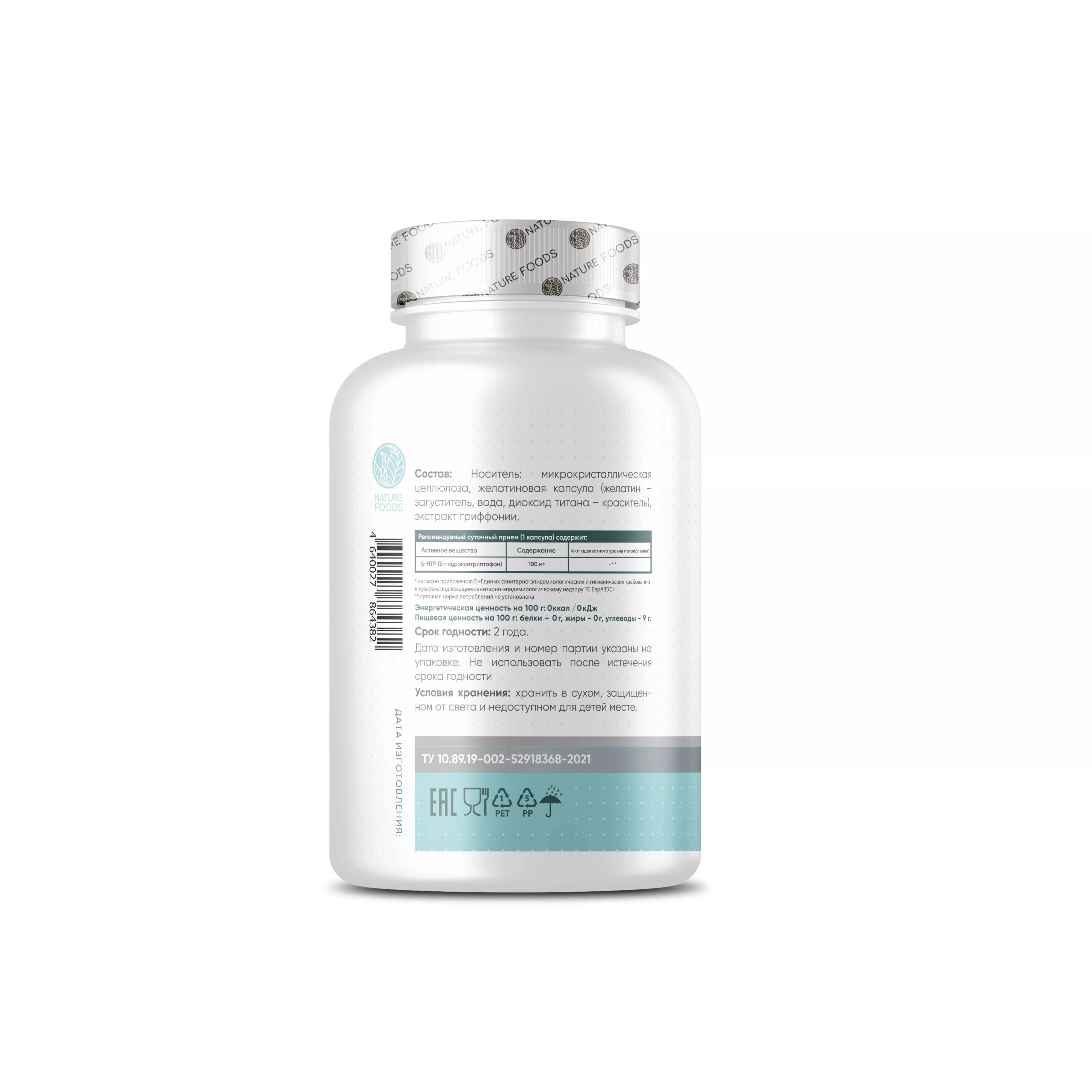 Nature Foods 5-HTP 100mg 60 caps